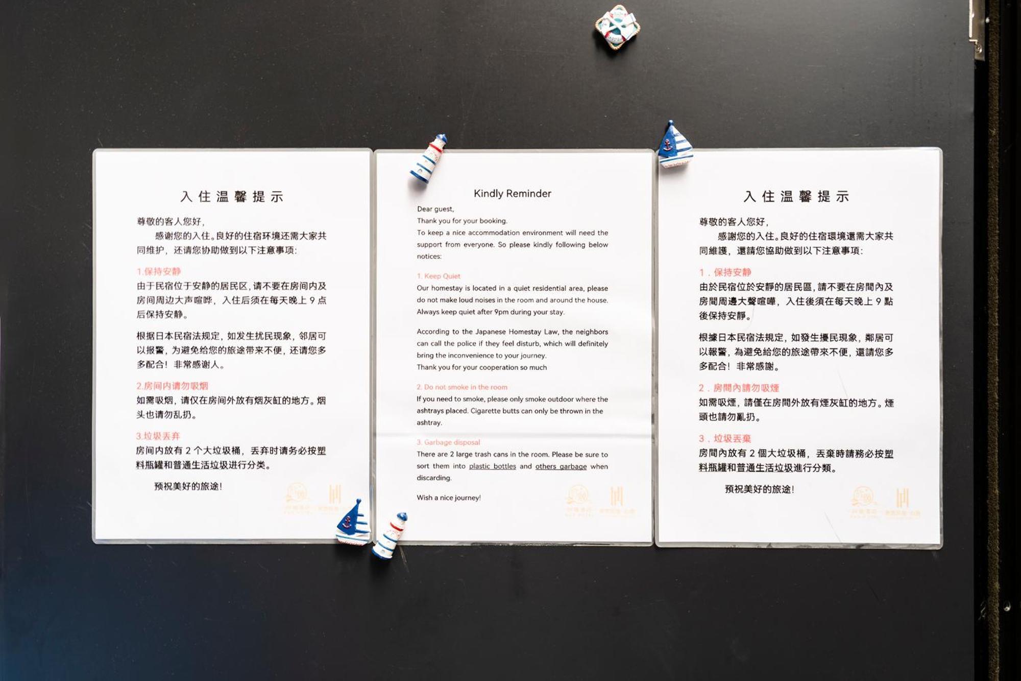 独栋房源/全新装修全新一户建/适合家庭入住/近秋叶原/浅草/可容纳8人/一线直达新宿/银座 Villa Tokió Kültér fotó